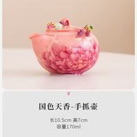 棠门 精致家用中国风手抓壶