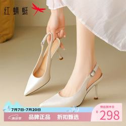 红蜻蜓 女鞋包头高跟凉鞋 夏季优雅尖头细跟凉鞋通勤百搭女士高跟鞋子