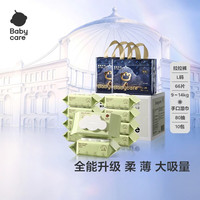 babycare 皇室拉拉裤加量装L66片+绿盖湿巾80抽*10