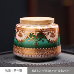 棠门 羊脂白山峦便携式家用防潮茶叶罐