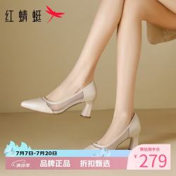 红蜻蜓 女鞋透气网面高跟鞋 一脚蹬尖头牛皮革小皮鞋休闲优雅粗跟单鞋子