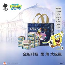 babycare 皇室海绵宝宝拉拉裤XXL28片+紫盖湿巾 80抽*12