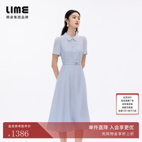 lime 朗姿/莱茵优雅衬衫式收腰醋酸泡泡绉连衣裙钻饰2026年夏季新款 浅雾霾蓝色 S