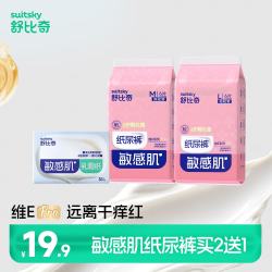 舒比奇 维EPROM码纸尿裤6片+L码纸尿裤6片+乳霜纸1包