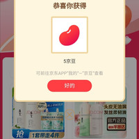 京东阿道夫京东自营旗舰店，入会加购5京豆