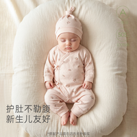 木生棉 新生儿绑带和尚服春秋季婴儿长袖连体衣女宝宝纯棉哈衣