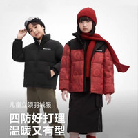 淘金币可用：波司登 男女儿童抗菌绒保暖羽绒服