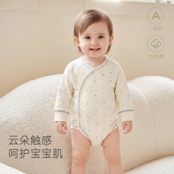木生棉 婴幼儿连体包屁衣春秋季男女宝宝纯棉睡衣居家打底三角哈衣