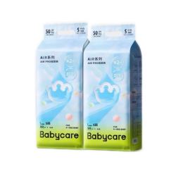 babycare Air Pro 超薄纸尿裤 S100~XL62