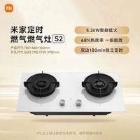 小米s2智能定时灶白色版本
