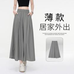 莎兰朵 女士春夏季家居裤薄款阔腿裤裙