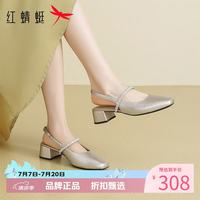 红蜻蜓 女鞋休闲闪耀水钻凉鞋 夏季粗跟包头凉鞋百搭优雅女士软底凉鞋子