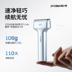 酷博 高速往复式 电动剃须刀