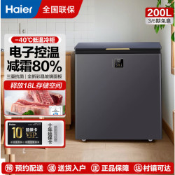 海尔 BC/BD-200GHEPG