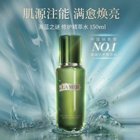LA MER 沁润修护精萃水 150ml
