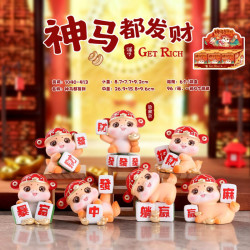 艾格辰 神马都发财盲盒摆件