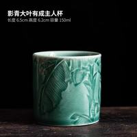 棠门 家用功夫个人自用影青主人杯