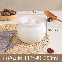 棠门 隔水朱雀汤带盖煨汤一人份瓦罐