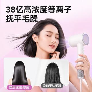 荣耀亲选 高速无刷电机 等离子护发 电吹风