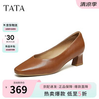 他她 女鞋浅口单鞋时尚百搭羊皮高跟鞋子UZJ01AQ6 棕色 34