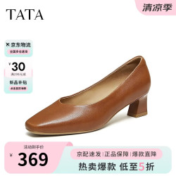 他她 女鞋浅口单鞋时尚百搭羊皮高跟鞋子UZJ01AQ6 棕色 34