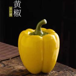 棠门 密封陶瓷家用黄椒茶叶罐