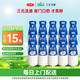 三元 极致鲜牛奶 200ml*15瓶