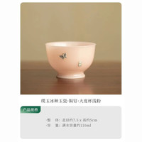 棠门 精美茶杯女士+锔钉