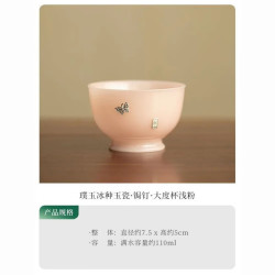 棠门 精美茶杯女士+锔钉