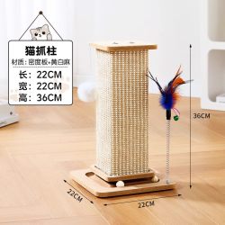 嬉皮狗 猫抓柱立式剑麻猫抓板耐抓耐磨不掉屑猫爪板猫咪玩具蹭痒磨爪神器