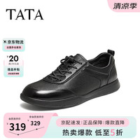 他她 夏季休闲男鞋舒适商务百搭系带皮鞋QSZ01BM6 黑色 42