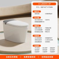 大件超省、国家补贴：四季沐歌 H1pro 全自动智能马桶 超炫虹吸+脚触翻盖+云感泡沫盾+冷热按摩洗