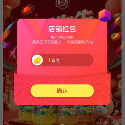 京东   关注1京豆   俏厨食用油京东自营旗舰店欢迎大家都来领！！！