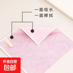 洗碗布网格不沾油清洁银丝椰壳抹布厨房灶台洗碗洗锅清洗去污耐用 1条