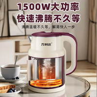 万利达 3L保温电热水壶烧水壶家用不锈钢大容量全自动恒温煲水壶