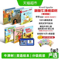 牛津树英语分级绘本阅读 Word Sparks 幼少儿童启蒙英文读物书raz