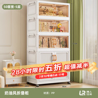 懒人空间 618特惠懒人空间一体靠墙落地收纳书柜,50面宽5层混色塑料折叠置物柜,尺寸5024110cm