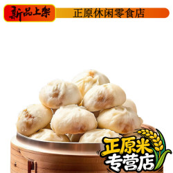 维霆 嵊州小笼包子老面鲜肉包 625g 5包/25个