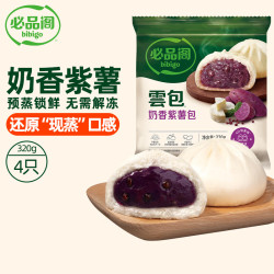 必品阁 奶香紫薯云包 320g 4只装