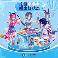 益达 x第五人格联名礼盒约294g 休闲零食糖果 无糖口香糖清新口气