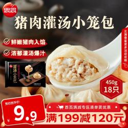 思念 猪肉灌汤小笼包 450g