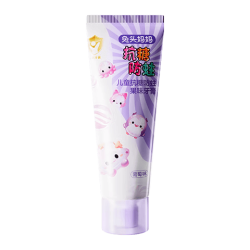 兔头妈妈 儿童抗糖牙膏 葡萄味 60g*3支