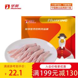 华英 新鲜 鸭掌  鸭掌500g 简装 0.5kg