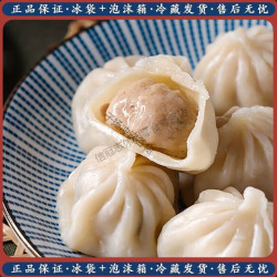 维霆 灌汤小笼包 48个 4袋