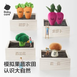 babycare 拔萝卜抽纸婴儿童玩具宝宝可啃咬抽抽乐早教益智礼物周岁