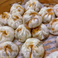 维霆 薪笼记老面小笼包 520g 20只