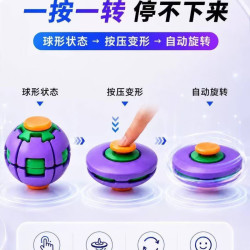卓越优趣 解压彩色旋转陀螺球玩具