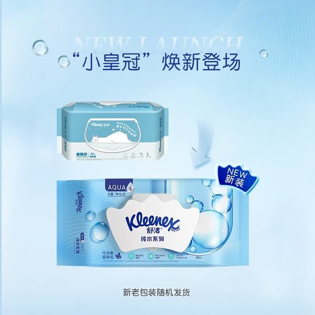 舒洁 湿厕纸80抽*8包