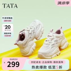 他她 泡泡奶油白色老爹鞋增高休闲鞋厚底百搭运动鞋 BM5白/灰紫 35