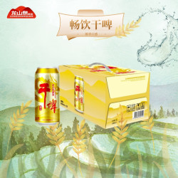 龙山泉 精品干啤 500ml*12罐